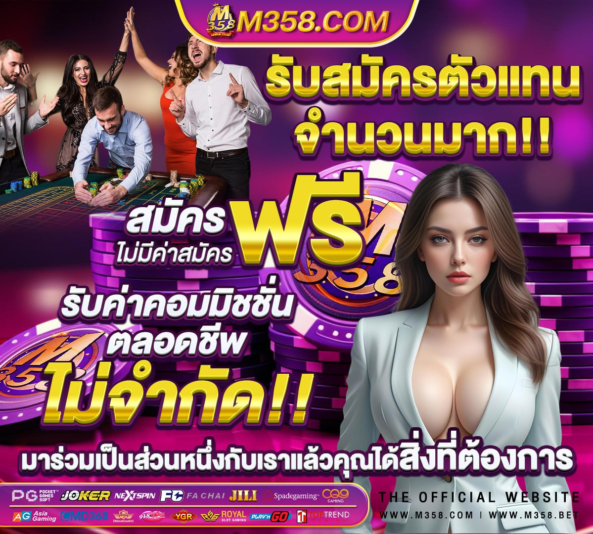 ผล บอล พรีเมียร์ คืน นี